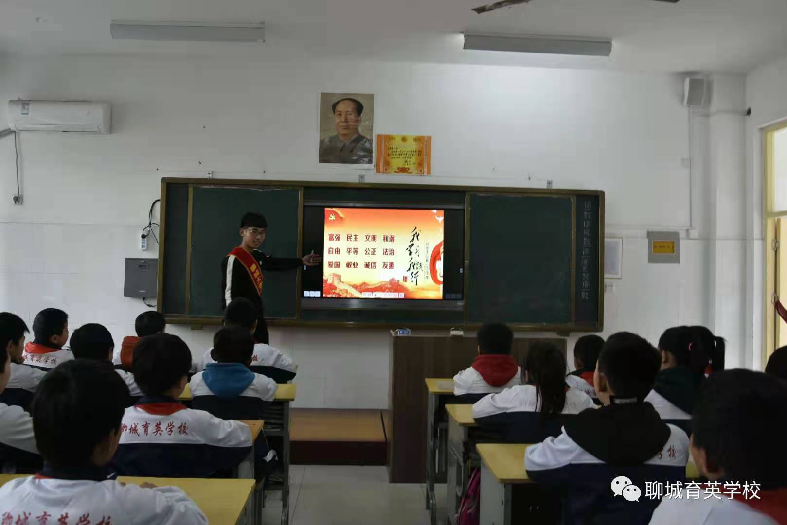 社会主义核心价值观2.png