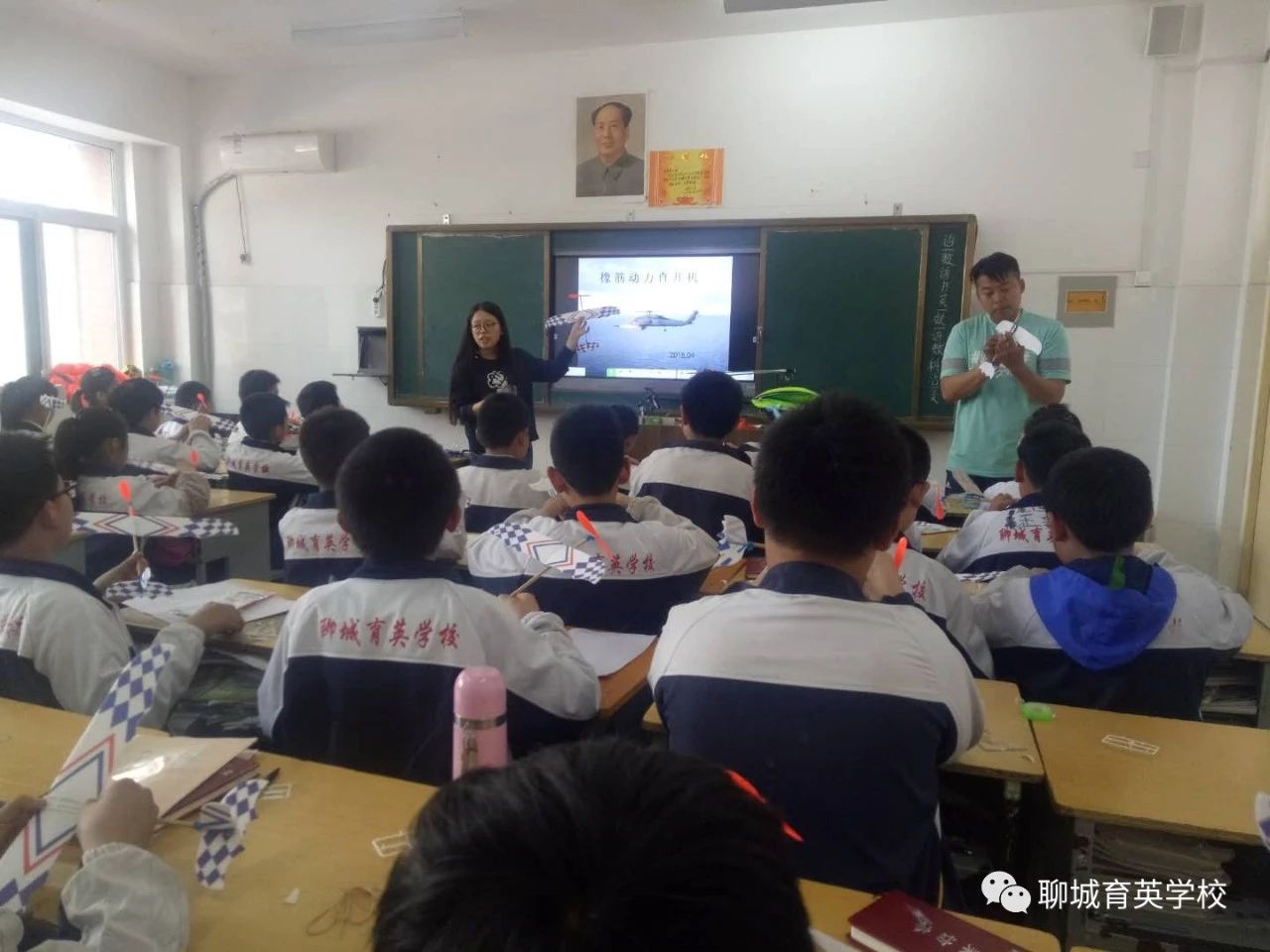 学习航模知识1.jpg